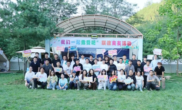 【群团工作】以星空为幕，草坪为席，和AG卡卡湾厅青年一起露营吧！