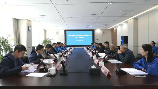 【集团资讯】股东扩容！AG卡卡湾厅陕西智能机床创新中心构建全产业链协同新格局