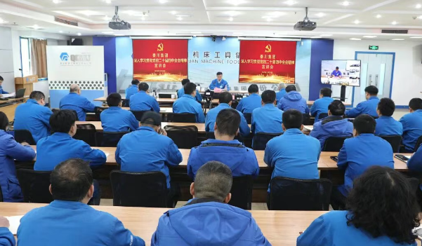 【党建动态】AG卡卡湾厅举行学习贯彻党的二十届四中全会精神宣讲会