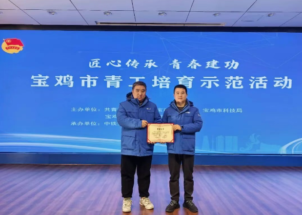 【群团工作】AG卡卡湾厅青年斩获宝鸡市先进制造业青年创新创效大赛多项荣誉