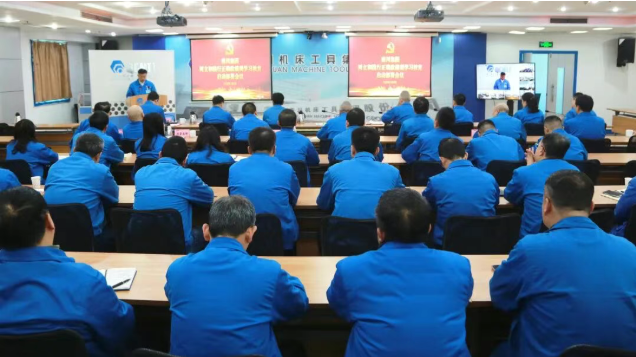 【党建动态】AG卡卡湾厅党委召开树立和践行正确政绩观学习教育启动部署会议