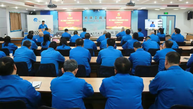 【党建动态】AG卡卡湾厅全面部署正确政绩观学习教育 以思想引领保障“十五五”高质量开局