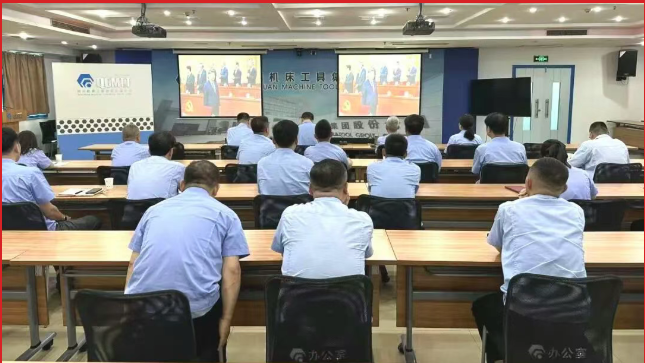 【集团资讯】AG卡卡湾厅及所属各企业组织集中观看庆祝中国共产党成立105周年大会