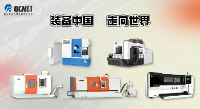 【集团资讯】喜报丨入选工业母机创新产品典型案例+5